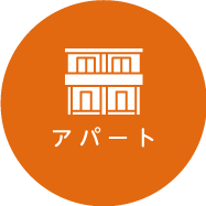 ファミリー用